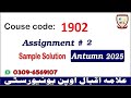 Aiou 1902 assignment 2 Autumn 2025 solutions @picksPK 