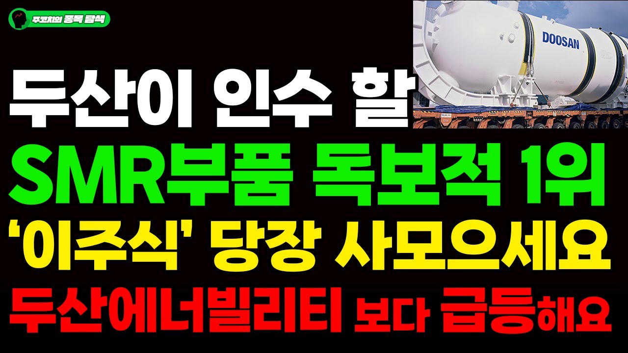 제일테크노스, 왜 사야 할까? 주코치 전문가의 추천 이유, 주가 전망, 목표가를 확인하고 투자 전력에 활용하세요! | 리틀비프로젝트