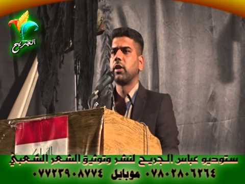 الشاعر احمد سلام المحاويلي مهرجان القصيدة السمراء الثاني في الشطره 2015