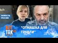 Убийство Дугиной: потеря идеолога или предвестник репрессий? Комментарий Виктора Шендеровича