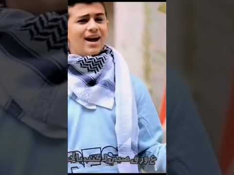 ريان الجعدي شدو بعضكم ياهل فلسطين كليب