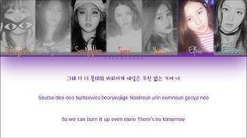 How would CLC sing LATATA - (G)I-DLE (Color Coded Han|Rom|Eng Lyrics)