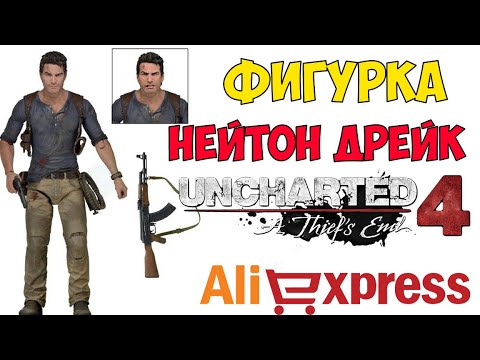 Vídeo: A Fabricação De Uncharted: A Coleção De Nathan Drake