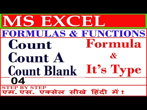 Count Function in Excel | Count a Function Function in Excel | Count Blank Function in Excel |Count