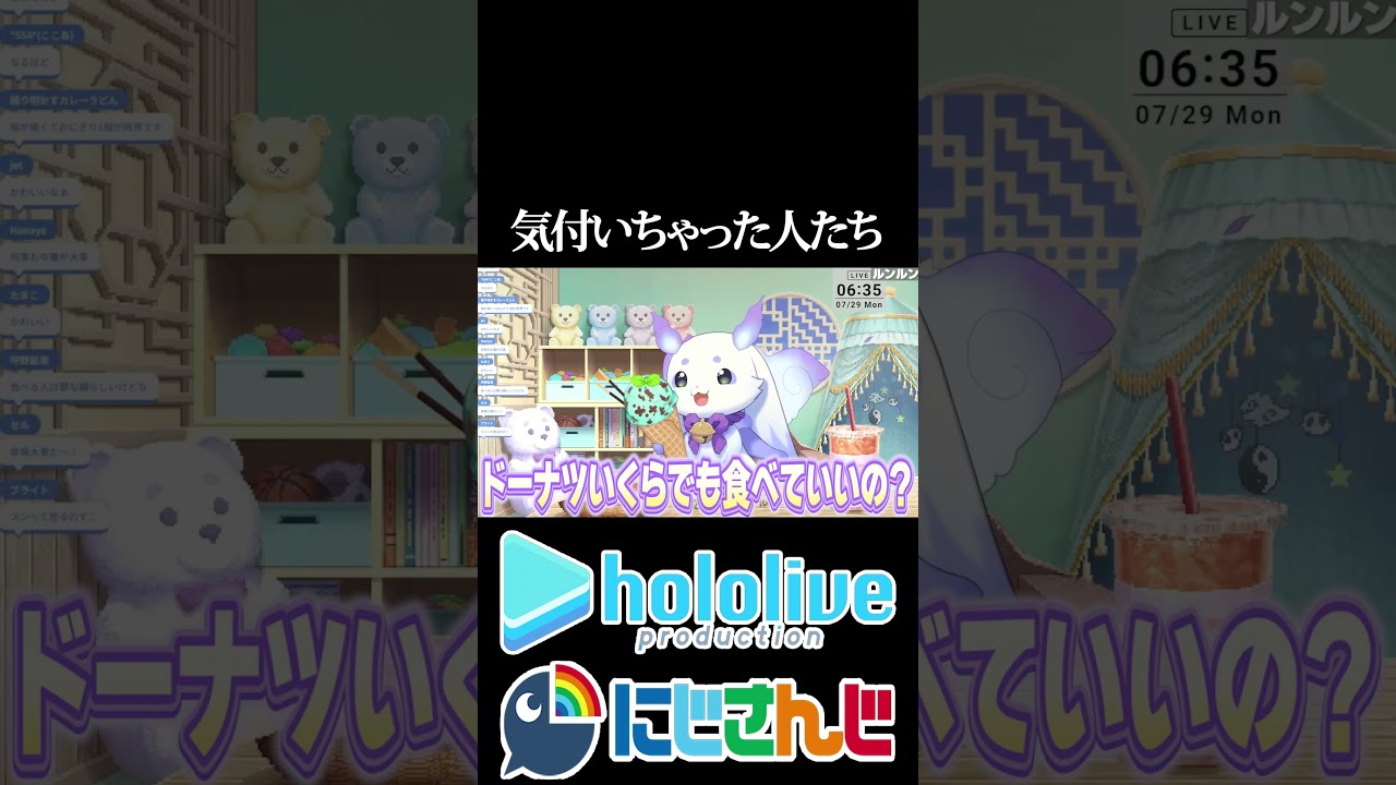 【にじホロ比較シリーズ】気付いちゃった人達【百鬼あやめ／ルンルン／ホロライブ／にじさんじ／Vtuber／切り抜き】