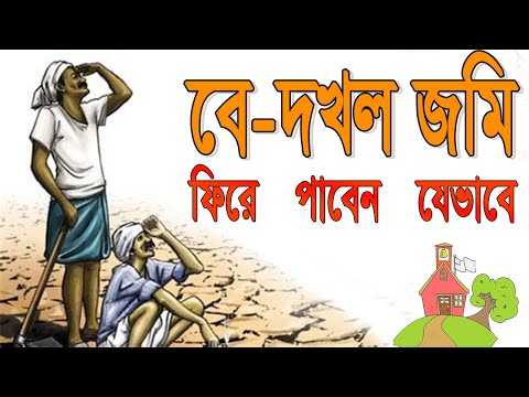 ভিডিও: অর্থোপার্জনের দ্রুততম আইনী উপায়