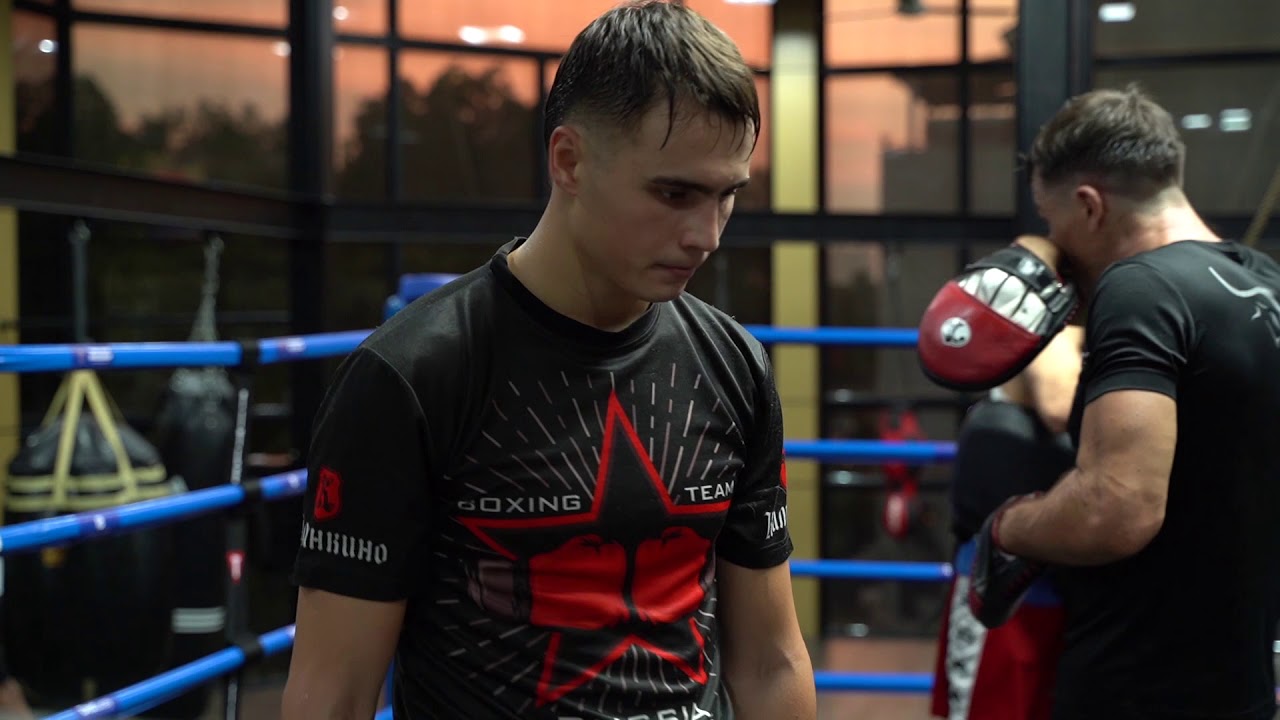 Ютуб тренировка. Харченко проф бой.