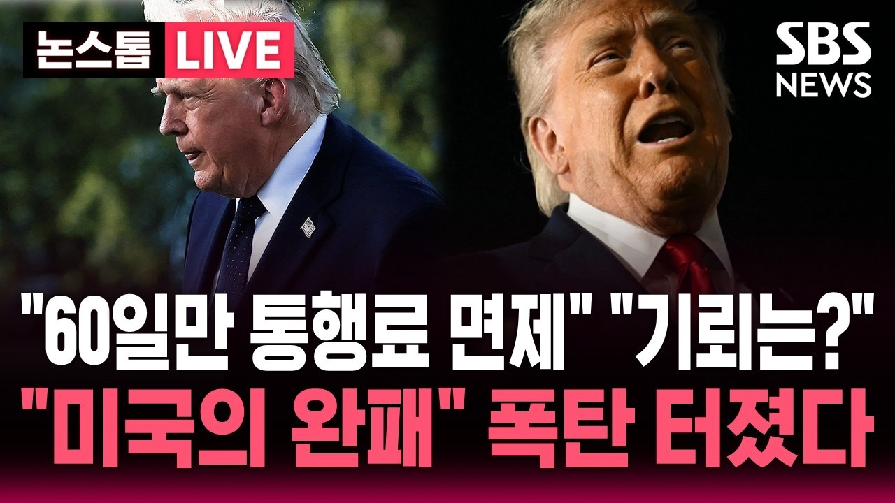 [ 속보] 
