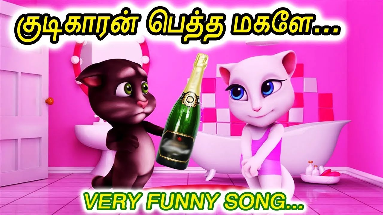 Kudikaran pettha magale Animated Folk Song  Gaana Song  Kalavum Katru Mara