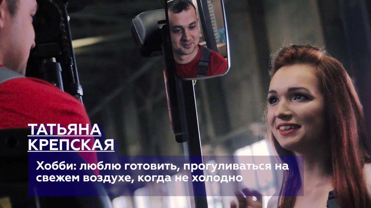 Татьяна работает на камазе
