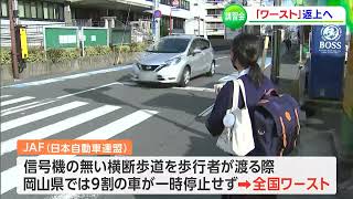 Training session held in Okayama Prefecture for people who don't