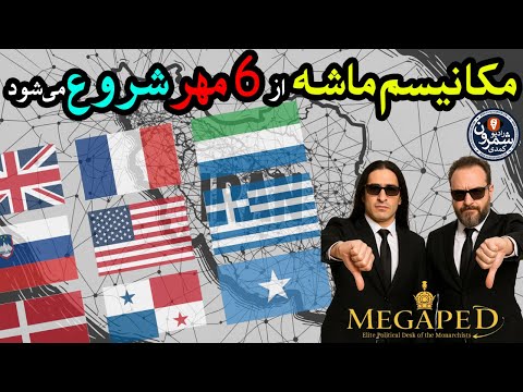 آرتین لئون چه رو کردند مکانیزم ماشه آتشین آمد حال چه میشود راز های مکعب سیاه کعبه و کنترل اذهان
