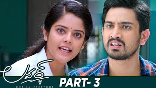 Lover Latest Telugu Full Movie 4K Raj Tarun Riddhi Kumar Part 3 Mango Telugu Cinema