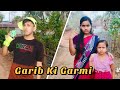 Garib ki garmi  heart touching story prashant sharma entertainment