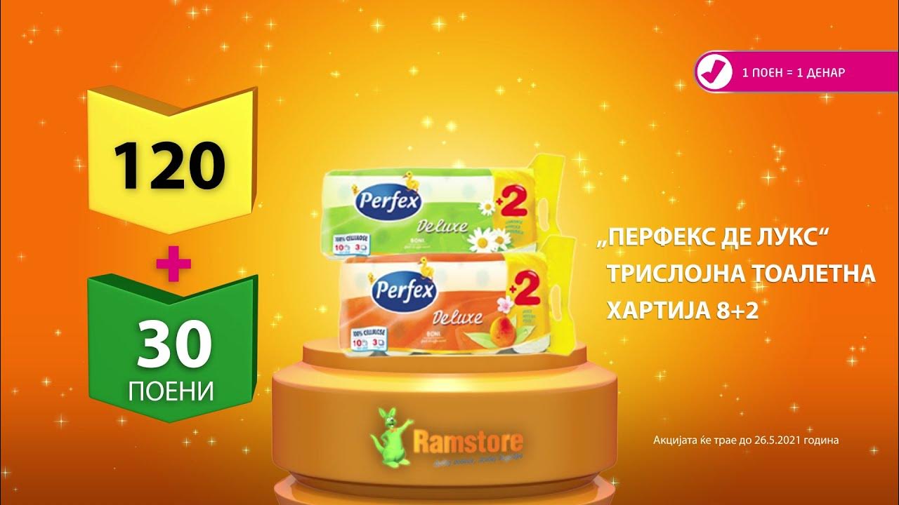 Цените магично паѓаат во Рамсторе маркетите - Перфекс тоалетна хартија ...