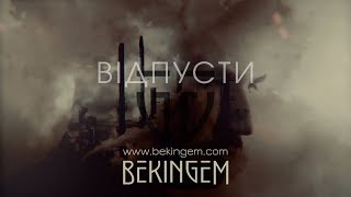 BEKINGEM - Відпусти (official teaser)