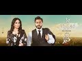 كليب ورا الشبابيك تامر حسني و اليسا من فيلم تصبح علي خير