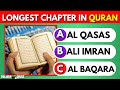 Islamic general knowledge quiz no music