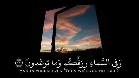 قران كريم بصوت احمد العجمي|حالات واتس أب