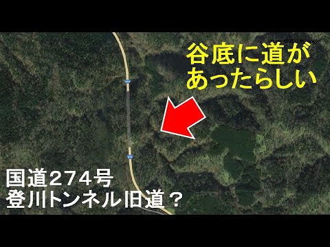 【吊りサボ】（表）ミステリー列車　E.T.号　1983.8.1（裏）岡谷行 吊りサボ】（表）ミステリー列車 E.T.号 1983.8.1（裏）岡谷行
