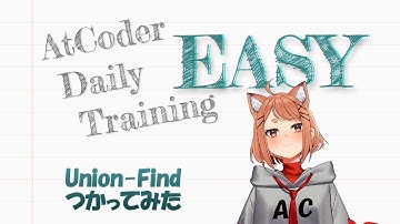 AtCoder Daily Training EASY【灰】2025_1119_2000 【C++】