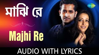 Majhi Re with lyrics | Shaan | The Bong Connection | HD Song