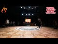 2 - 1/4 - ALL STYLES 2x2 - RUSSIA HIP HOP DANCE CHAMPIONSHIP 2019