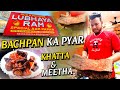 GIRL'S FAVOURITE AAM PAPDH CHAAT 😋 | AMRITSAR FOOD | OFFICIAL FOODIE PAAJI #amritsar #aampapad