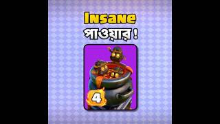 🔥 14 Furnace Attack || Clash of Clans
