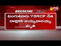 Prakasam: YSRCP leader dies in road accident