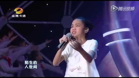 《天亮了 》Tian Liang Le  汤晶锦 唱哭谭维维 高清 (M