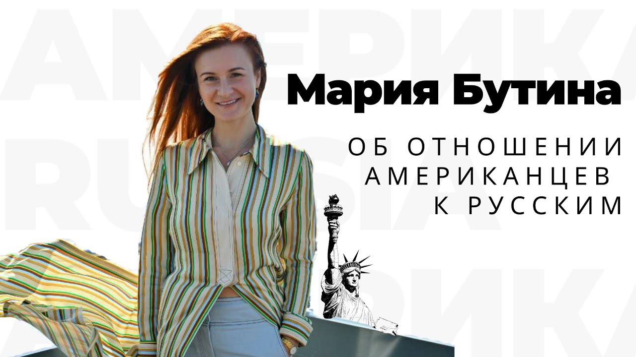 Лад чита бутина