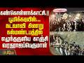 கண்கொள்ளாக்காட்சி.!! பூமிக்கடியில் நடவாவி கிணறு கல்மண்டபத்தில் எழுந்தருளிய காஞ்சி வரதராஜப்பெருமாள்