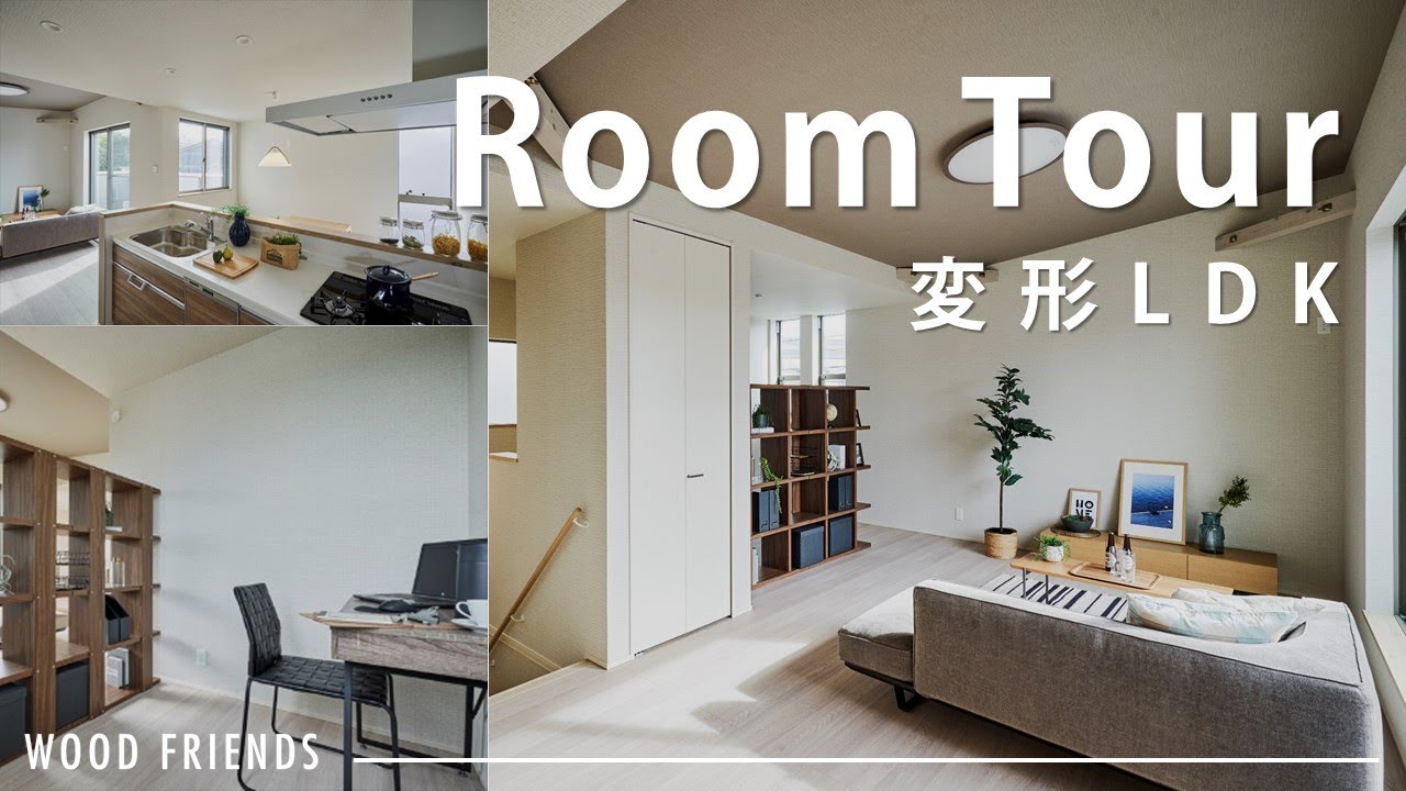 新着情報 ウッドフレンズ Wood Friends