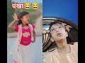 iski to Meri beizzati kar di 🤬🤬😡