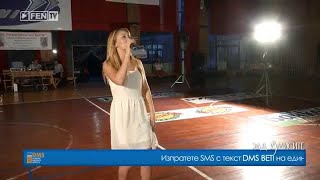 Да помогнем на Бети - благотворителен концерт на Ара мюзик и Диапазон рекърдс