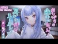 【耳かきASMR】おしゃべりな幽霊ちゃんと耳かき付きルームシェア【眠乃よる/Ear cleaning】