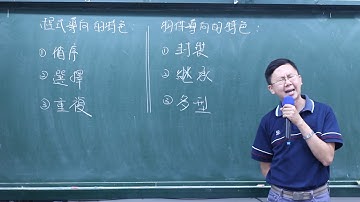 U03-13-程序導向＆物件導向