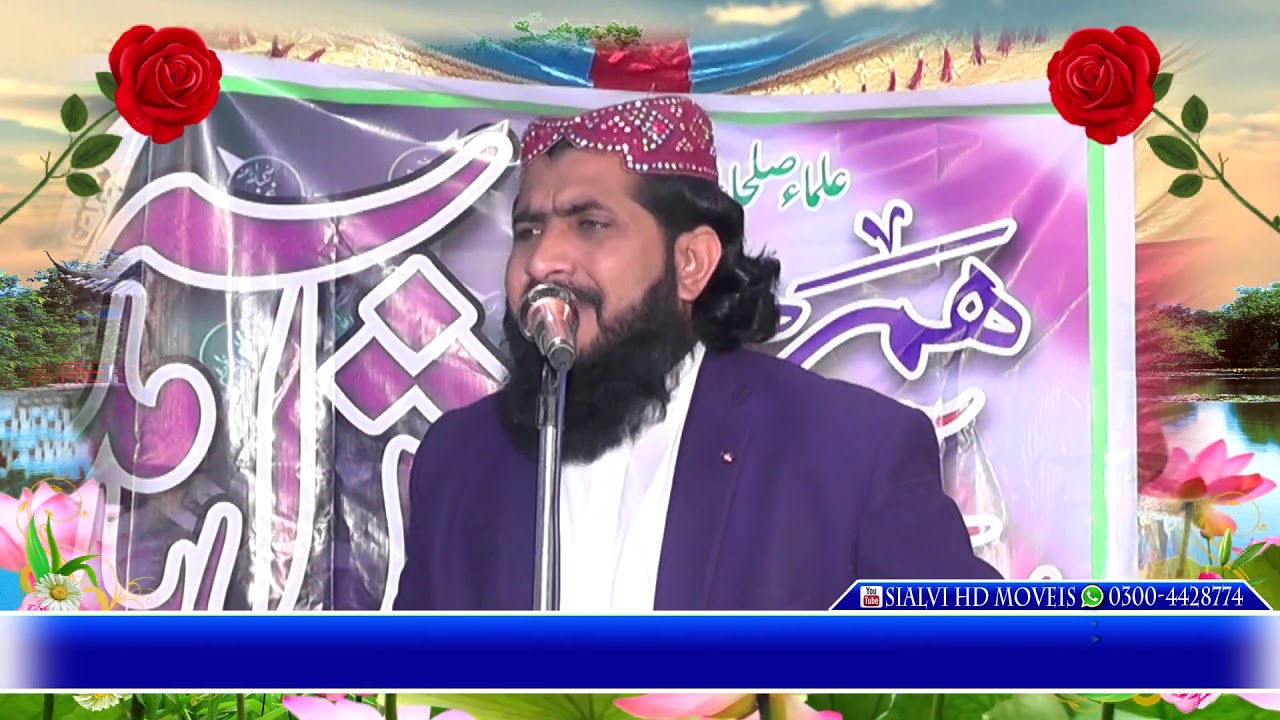 New Bayan 2019 - Molana Asif Muavia Sial - مولانا آصف معاویہ سیال