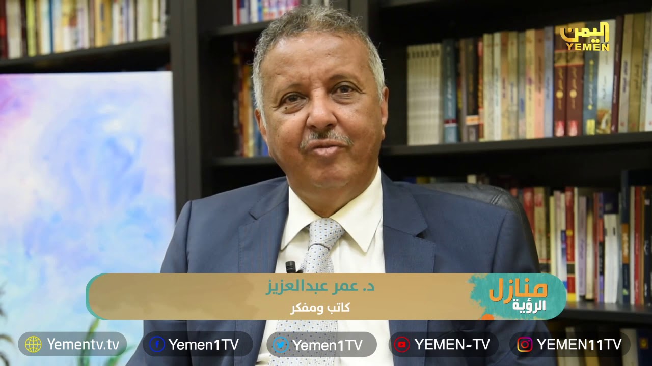 منازل الرؤية - تقديم الدكتور عمر عبدالعزيز - الحلقة السادسة 17/5/2019 camera iphone 8 plus apk