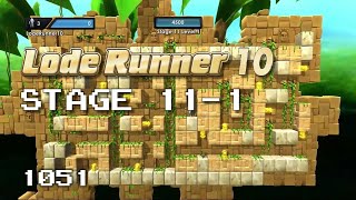 Lode Runner 10 - Stage 11-1 [1051]