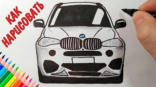 How to draw a BMW car, just draw