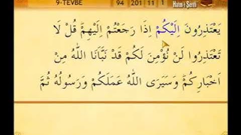 الجزء الحادي  عشر 11،السديس و الشريم،القرآن الكريم #تابعونا المصحف كاملا لمشاهير القراء