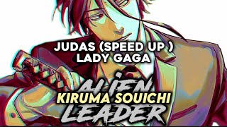 Judas ( Speed Up ) - Lady Gaga ( Kiruma Souichi )