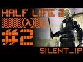Half-Life 2: Прохождение #2