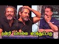 Chiyaan Vikram Speech at Kadaram Kondan Trailer Launch | Kamal Haasan