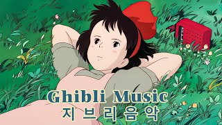 [Playlist] 스튜디오 지브리 ost 피아노 연주곡 모음 🎨 일본 애니메이션 음악,공부음악,휴식음악,일할때음악,코딩음악 광고없는 피아노 연주 카페 피아노