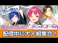 9 2キャス Ifくん配信中に続々と集まる大人組 いれいす切り抜き 9 2キャス Ifくん配信中に続々と集まる大人組 いれいす切り抜き