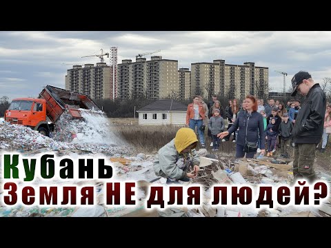 Video: Краснодар аймагы: Кубан, Пшеха, Белая, Кирпили, Эя дарыялары
