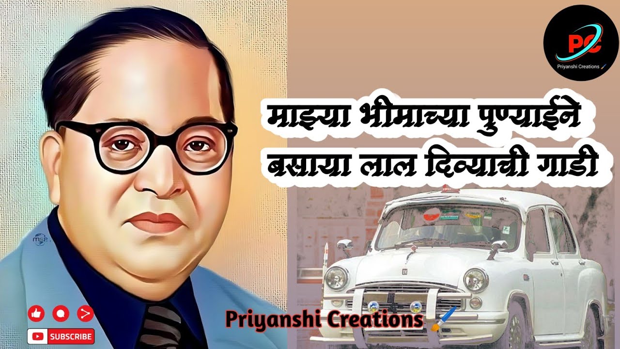 Mazya Bhimachya punyaine basaya lal divyachi gadi💙🔥 bhimjayanti song @lokjatra|| new song💙💙